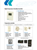 数字式温湿度变送器GR / G...