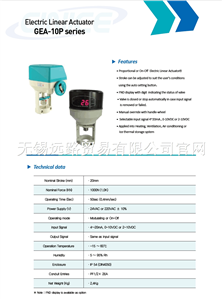 GINICE电动线性致动器 GEA-10P系列