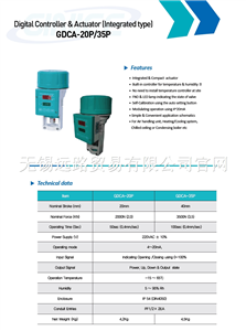 数字控制器及执行机构(集成型) GDCA-20P / 35 p
